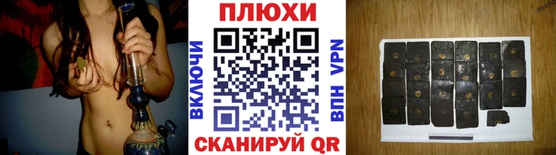 Наркошоп Ленинградская АМФЕТАМИН  МАРИХУАНА  КОКАИН  Меф  Гашиш  Alpha-PVP 