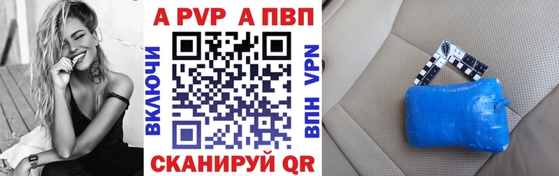 Alpha-PVP VHQ  хочу наркоту  ссылка на мегу вход  Ленинградская 