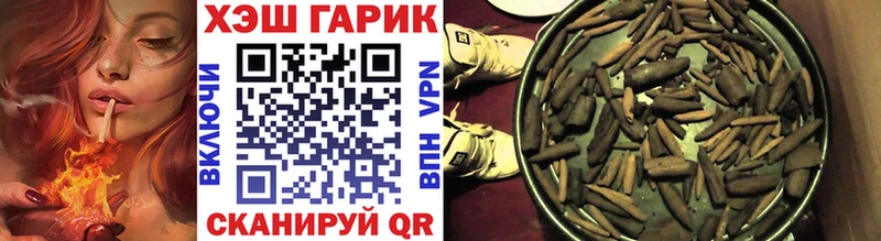 наркотики  Ленинградская  ГАШ хэш 