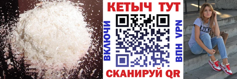 КЕТАМИН VHQ  площадка состав  Ленинградская 
