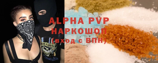 скорость Верея