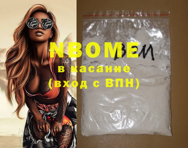скорость Верея