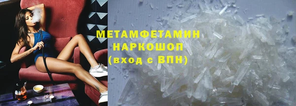 кокаин премиум Верхний Тагил