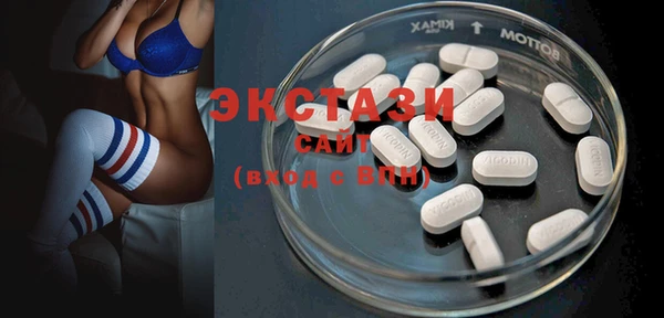 MDMA Premium VHQ Верхнеуральск