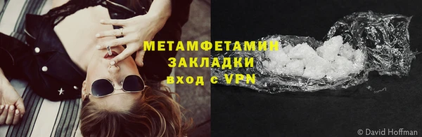 скорость Верея