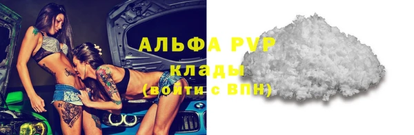 скорость Верея