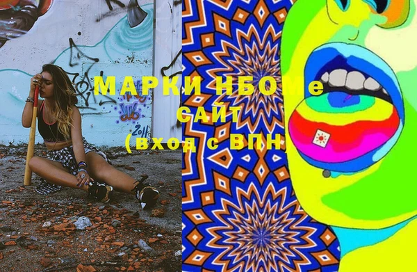 MDMA Premium VHQ Верхнеуральск