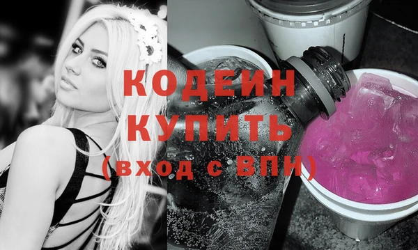 кокаин премиум Верхний Тагил