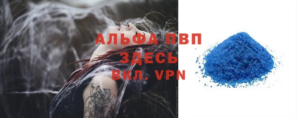 скорость Верея