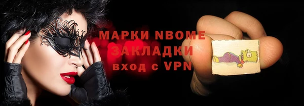 кокаин премиум Верхний Тагил