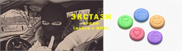 скорость Верея
