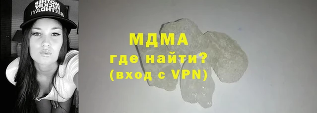 MDMA Premium VHQ Верхнеуральск