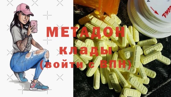 кокаин премиум Верхний Тагил