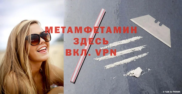 MDMA Premium VHQ Верхнеуральск