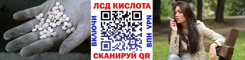 ЛСД экстази ecstasy  kraken как зайти  Ленинградская  закладки 