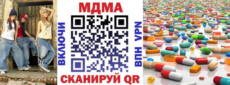 MDMA Molly  Ленинградская 