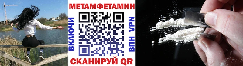 Первитин кристалл где продают наркотики Ленинградская