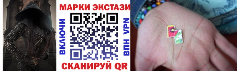 Наркотические марки 1500мкг  Ленинградская 