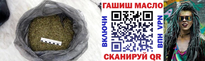 ТГК гашишное масло  купить наркоту  MEGA онион  Ленинградская 